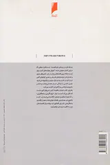 ادبیات و اقتصاد آزادی